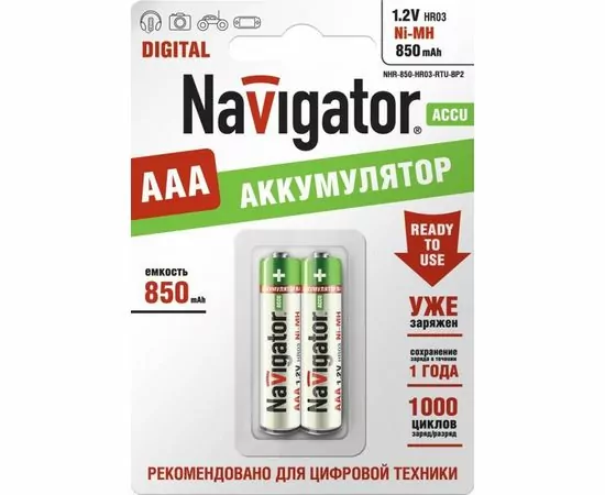 382335 - Аккумулятор Navigator /R03 850mAh Ni-MH BL2 RTU 94 784 ЗАРЯЖ (1)