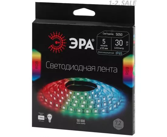 379531 - ЭРА Лента св/д 12V 7.2W/m 30Led/m IP65 RGB 5м (герметич.) SMD5050 LS5050-30LED-IP65-RGB (1)