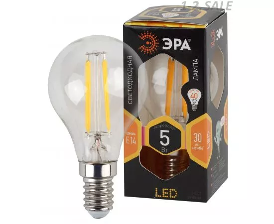 563158 - ЭРА шар F-LED нитевидная E14 5W(400lm) 2700K 2K 84x45 F-LED Р45-5w-827-E14 8930 (1)