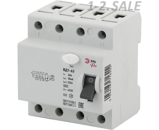 658669 - ЭРА PRO NO-902-39 устройство защитного отключения (УЗО) ВД1-63 3P+N 40А 30мА (45/810) (1)