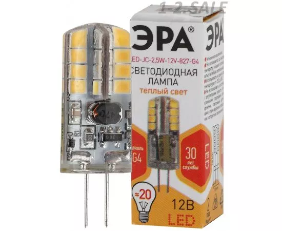 666063 - Лампа св/д ЭРА стандарт G4 12V 2.5W (200lm) 2700K 2К 38х13 LED-JC-2.5W-12V-827-G4 (1)