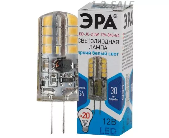 666064 - Лампа св/д ЭРА стандарт G4 12V 2.5W (200lm) 4000K 4К 38х13 LED-JC-2.5W-12V-840-G4 (1)