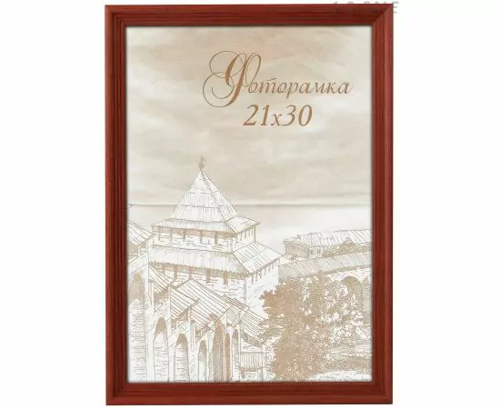 680698 - Фоторамка (Ф/р) Image Art С18 13х18 Красное дерево 1455 (1)