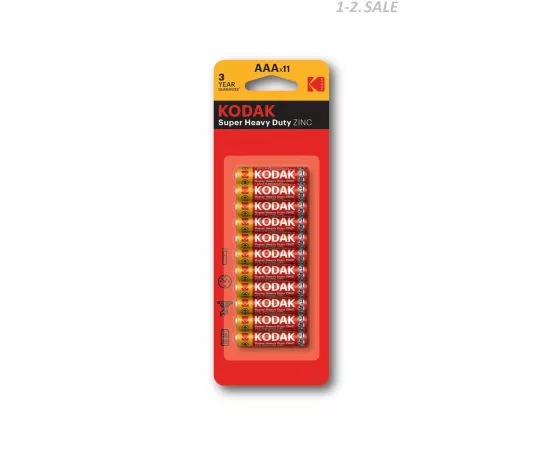 680994 - Элемент питания Kodak R03-10+1BL EXTRA HEAVY DUTY [K3AHZ-10+1] (11/264/52800) (1)