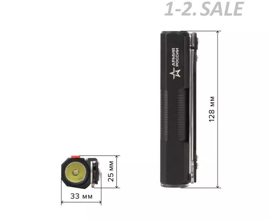 691392 - АРМИЯ РОССИИ фонарь унив. MA-702 Кинжал 8W алюм, диммер, нож, Li акк 2,5Ач. PowerBank, USB (1)