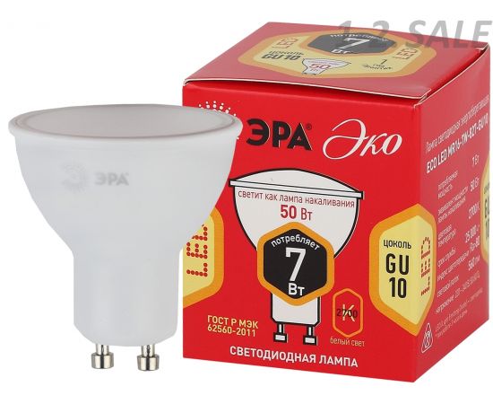 703588 - ЭРА ECO MR16 GU10 7W 2700K 2K LED MR16-7W-827-GU10 7095 (1)