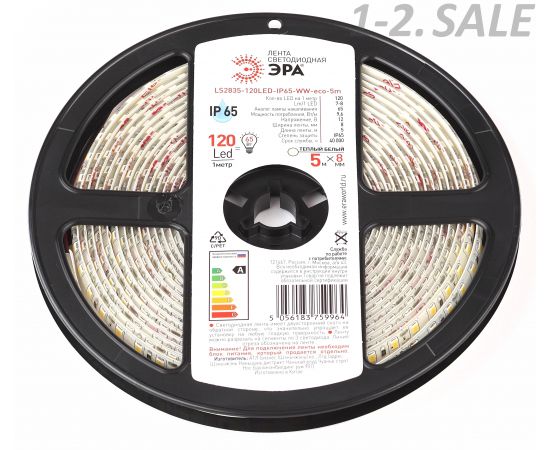 703725 - ЭРА лента св/д 12V 9.6W/m 120led/m IP65, 2700K 2K 5м (герм.) LS2835-120LED-IP65-WW-eco-5m 9964 (1)