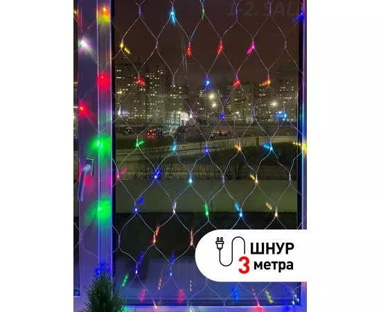 709578 - ЭРА Гирлянда-сеть 180LED RGB 1,8x1,5м, 8реж., прозр.провод 220V, IP20 5983 (1)