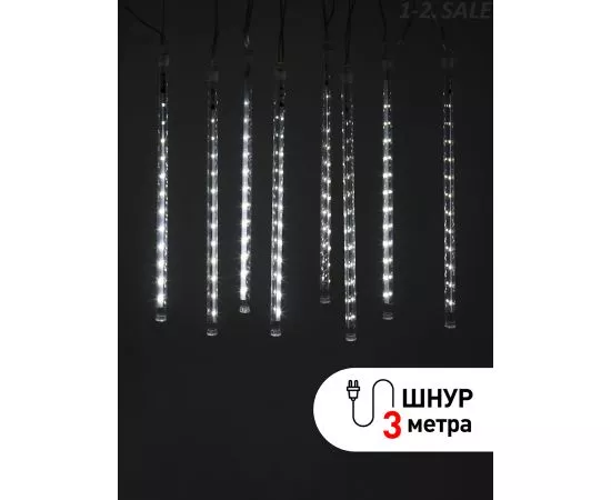 709595 - ЭРА Гирлянда ул. (24V) Сосульки 144LED xолодный свет 2,1x0,3м/8нит. IP44 6140 (1)