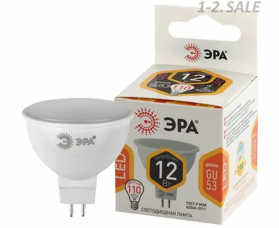 710234 - ЭРА стандарт MR16 GU5.3 220V 12W(860lm) 2700K 2K 50х48 LED MR16-12W-827-GU5.3 7484 (1)