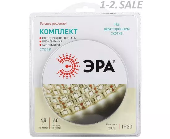 713391 - ЭРА набор лента св/д 12V 4.8W/m 60Led/m IP20 2700К 2К 5м б/п 2835kit-4,8-60-12-IP20-2700-5m 2126 (1)