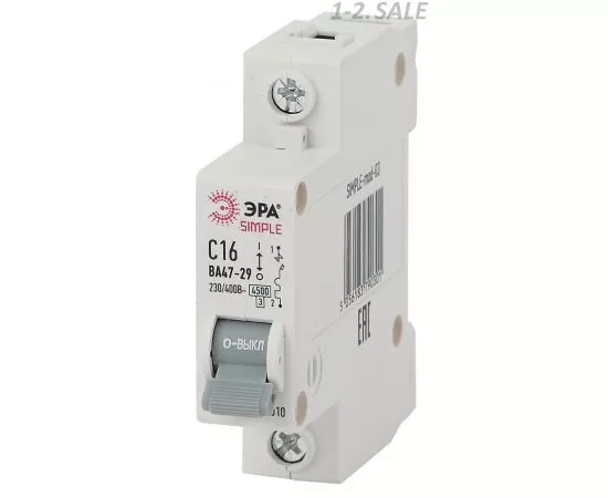 715048 - ЭРА SIMPLE автоматический выкл. ВА47-29 1P 25А 4,5кА х-ка C mod-05 (1)
