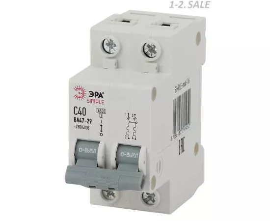 715057 - ЭРА SIMPLE автоматический выкл. ВА47-29 2P 25А 4,5кА х-ка C mod-14 (1)