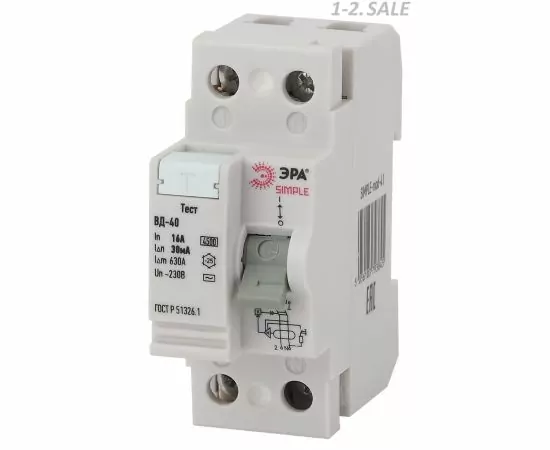 715114 - ЭРА SIMPLE выкл. дифферинциальный (УЗО) ВД-40 2P 40А 30мА, тип AC, 6кА, электрон. (1)