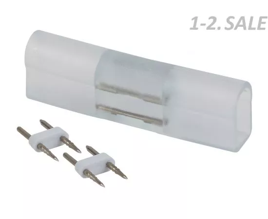 718292 - ЭРА Коннектор св/д ленты неон LS-connector-220-neon 6091 (1)
