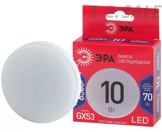 734620 - ЭРА ECO GX53 10W(800lm) 6500K 6K 27х75 LED-GX-10W-865-GX53 R 5499 (1)