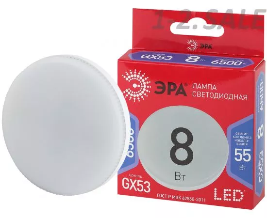 734623 - ЭРА ECO GX53 8W(640lm) 6500K 6K 27х75 LED-GX-8W-865-GX53 R 5642 (1)