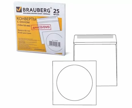 678609 - Конверты для CD/DVD BRAUBERG, с окном, компл. 25 шт., бумажные, на 1 CD/DVD 123599 (1)