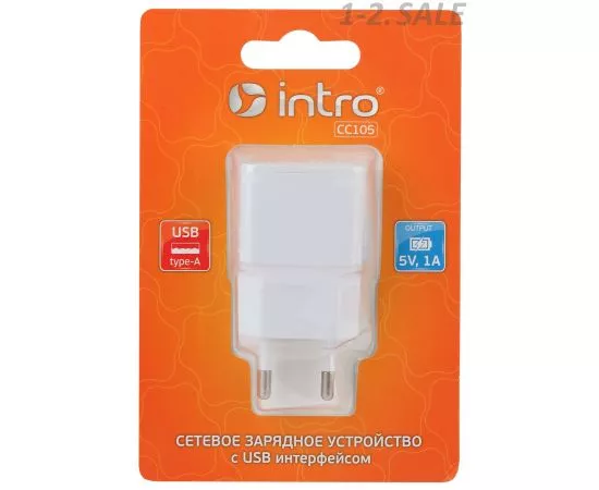 710223 - Intro USB зарядки для мобильных устройств СС105 Зарядка сетевая 1 USB, 1A 8850 (1)