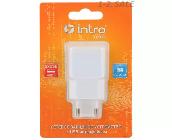 710224 - Intro USB зарядки для мобильных устройств СС200 Зарядка сетевая 2 USB, 2,1A 8867 (1)