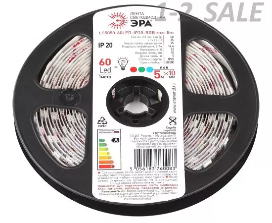 703737 - ЭРА лента св/д 12V 14.4W/m 60led/m IP20 RGB 10мм 5м интер LS5050 0083 (1)