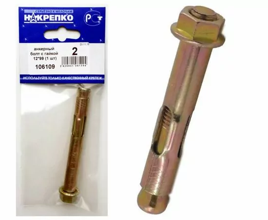 450807 - Анкерный болт с гайкой 12*99 (1 шт BL) (цена за шт) НАКРЕПКО 106109 (1)