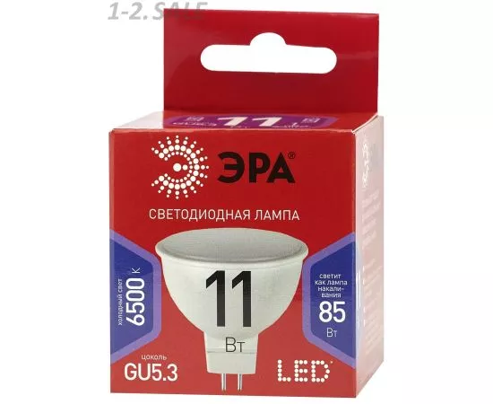 763784 - ЭРА ECO MR16 GU5.3 220V 11W(880lm) 6000K 6K 50х50 MR16-11W-865-GU5.3 6069 (2)