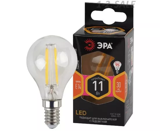 763837 - ЭРА F-LED шар G45 E14 11W(1430Lm) 2700K 2K филамент (нитевидная) прозр. 75х45 P45-11W-827-E14 4659 (1)