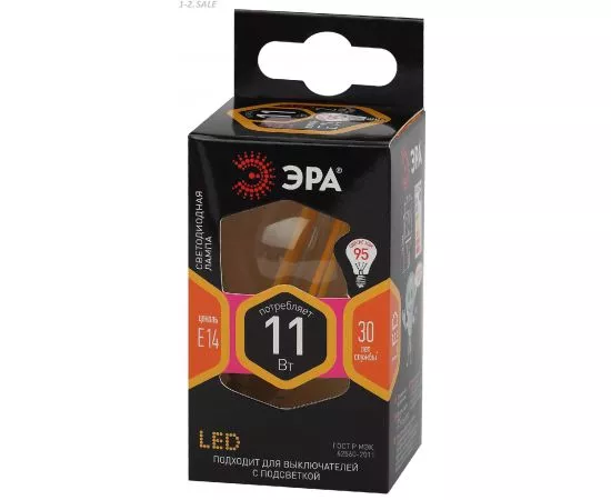 763837 - ЭРА F-LED шар G45 E14 11W(1430Lm) 2700K 2K филамент (нитевидная) прозр. 75х45 P45-11W-827-E14 4659 (6)