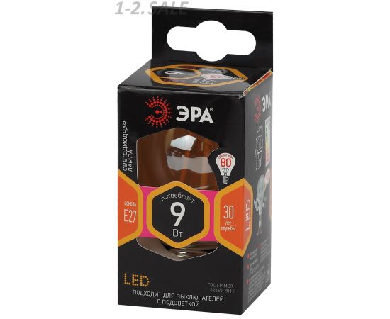 763849 - ЭРА F-LED шар G45 E27 9W(770Lm) 2700K 2K филамент (нитевидная) золото 75х45 P45-9W-827-E27 gold 5236 (4)