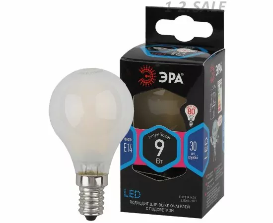 763851 - ЭРА F-LED шар G45 E14 9W(770Lm) 4000K 4K филамент (нитевидная) матов.75х45 P45-9W-840-E14 frost 5298 (1)