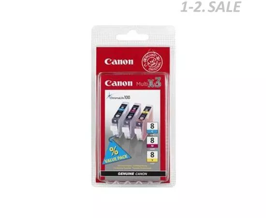 435046 - Картридж струйный Canon CLI-8CMY (0621B029) для PIXMA 4200/5200 (3шт) (1)