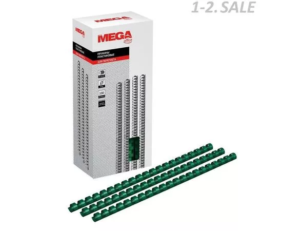 435453 - Пружины для переплета пластиковые ProMega Office 12мм зеленые 100шт/уп. (1)
