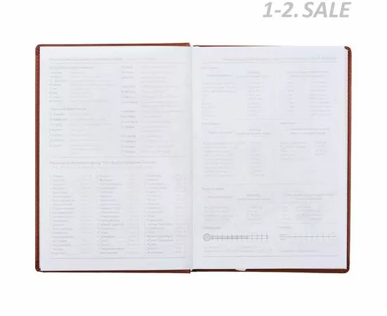 604756 - Ежедневник недат,коричн,А5,140х200мм,320стр,Velvet 556030 (2)