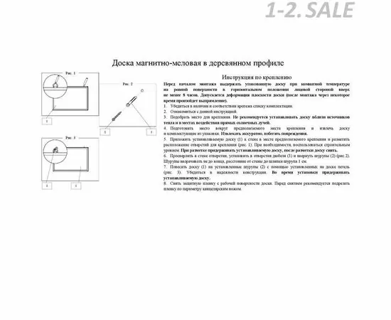 605223 - Доска меловая магнитная черная 500х700, дерев.коричн.рама 502931 (6)