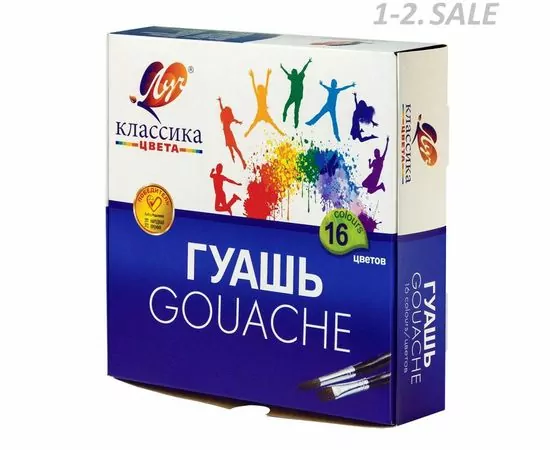 709931 - Гуашь Классика 16 цв. 550 г.  20 мл, 29С 1696-08 Луч  1052177 (1)