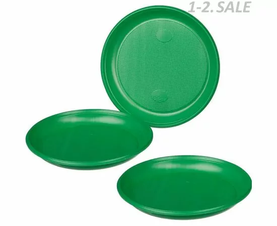 713499 - Тарелка однораз. D=165мм, зеленая ПС 50шт/уп Комус (2)