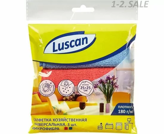 719593 - Салфетки Luscan микрофибра 180г 25х25см 3шт/уп син/крас/желт 957392 (1)
