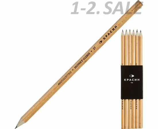 631663 - Карандаш чернографитный НОМЕР 1, 2H, заточен, шестигр, 177мм (1)