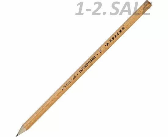 631663 - Карандаш чернографитный НОМЕР 1, 2H, заточен, шестигр, 177мм (2)