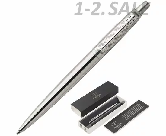 631701 - Ручка шариковая PARKER 2017 Jotter СТ с гравир.1953197 синяя средняя Китай (1)