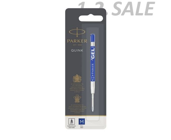 631791 - Стержень гелев. 98мм PARKER 2017 1950346 средний синий Франция (1)