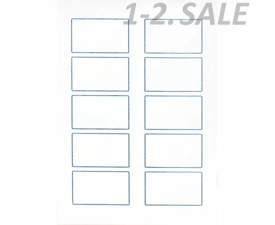 632952 - Бейдж Самоклеющийся белый Mega,80х50 мм А4 20л/уп. (1)