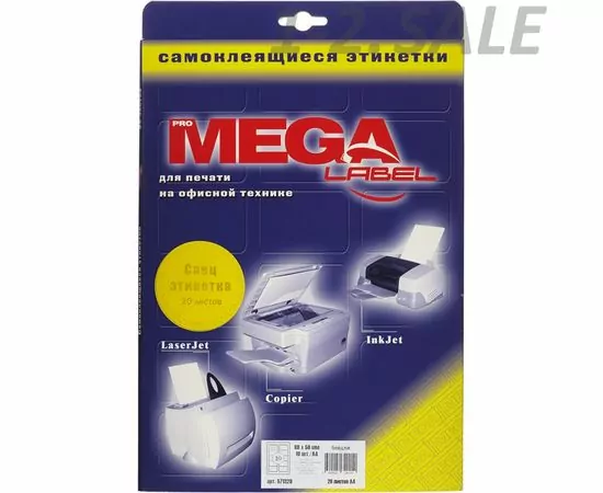 632952 - Бейдж Самоклеющийся белый Mega,80х50 мм А4 20л/уп. (2)