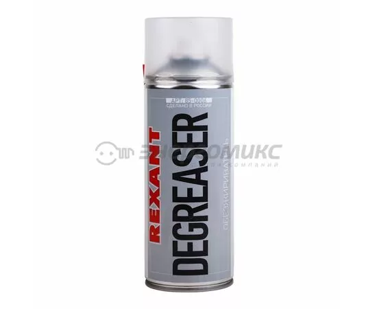 607810 - REXANT DEGREASER Очиститель и обезжириватель 400мл, 85-0006 (1)