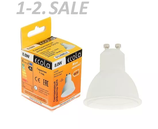 769158 - Ecola MR16 GU5.3 св/д 3 ступ.димм. 8W 6000K 6K (шаг 100%/50%/10%) 48x50 мат. Premium M2FD80ELC (10!) (1)