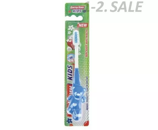 413745 - Зубная щетка Доктор Клин Кидс (Kids) Софт (для детей от 3-х лет) Dr.Clean (АН2!) (1)
