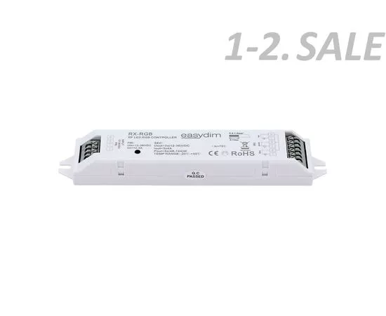 686381 - SWG/EasyDim RX-RGB Приемник-контроллер для светодиодных лент RGB (1)