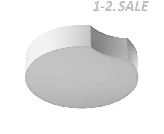 773745 - SWG/Design LED Потолочный св-к Triple C AX14031-C белый (1)