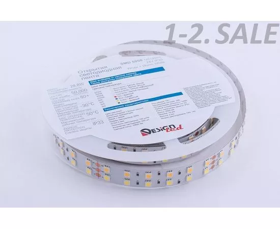 685899 - SWG/Design LED Лента св/д 24V 2x DSG 5050 W+WW 120L-V24-IP33 6000K+3000K 600LED 28.8W/m 5м цена за м (2)